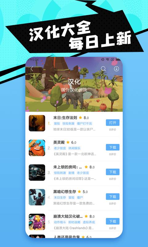 变态手机游戏盒排行榜（变态手机游戏盒排行榜大全）