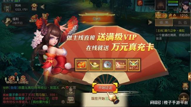 变态手游送首充哪个好（变态版手游大全app送首充）