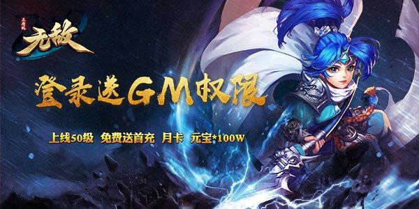变态手游送首充平台2023排行榜（变态游戏送首充）