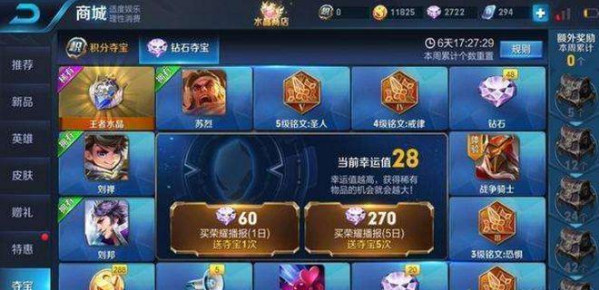 变态游戏0元领皮肤软件（0元变态游戏盒子）