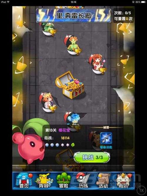 变态版无限金币游戏盒子（变态版破解版游戏盒子）