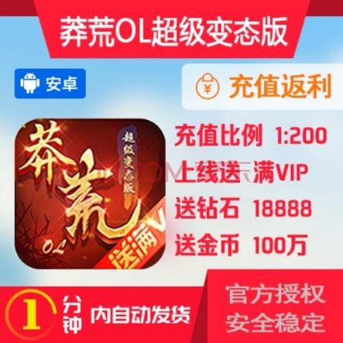 变态破解版平台排行前五（变态版手游破解版）