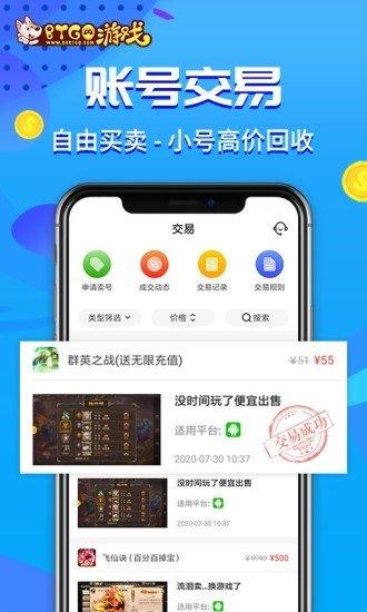 变态福利游戏盒子前五（“变态游戏盒子”）