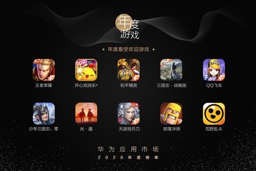 口碑手机游戏排行榜（口碑手机游戏排行榜）