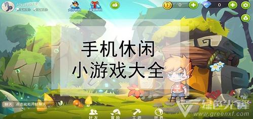 口碑最好的经典多人联机手机游戏推荐榜大全（热门多人联机手游）