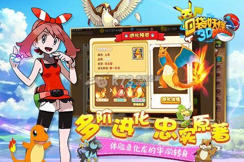 口袋妖怪单机游戏破解版（口袋妖怪单机破解版游戏大全）