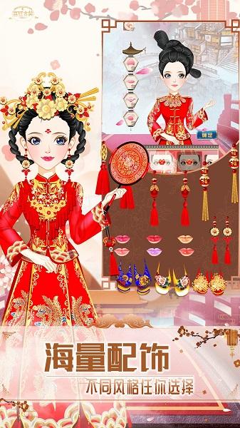 古代换装小游戏（现代换装游戏）