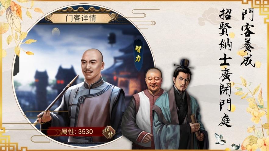 古代模拟当官游戏哪些好玩（模拟古代当官的游戏哪个好玩）