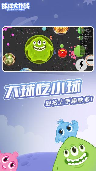 古老经典游戏焕发生机？球球大作战也可以再有春天（你知道球球大作战）