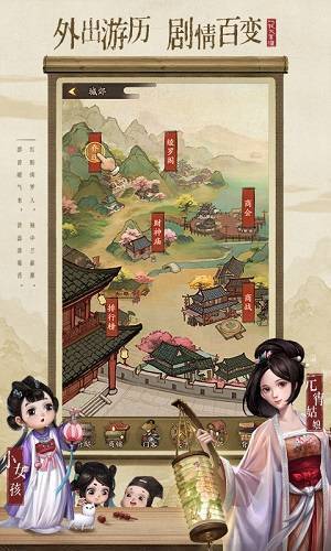 古典水墨画风的模拟经营游戏推荐（水墨风模拟经营游戏手游）