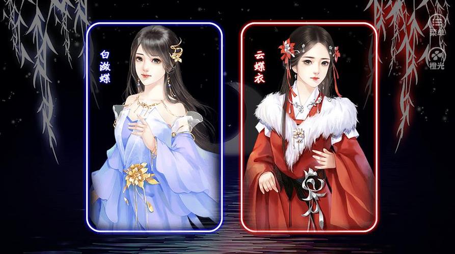 古风仙侠类橙光游戏修改版（橙光古风ui）