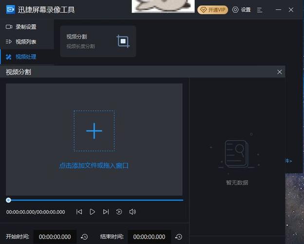 只录游戏声音的录屏软件哪个好2023（只录制游戏声音的录屏软件）