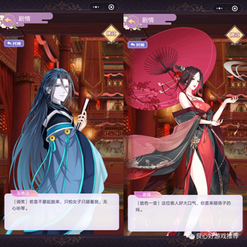 古风类养成游戏破解版（古风类养成游戏破解版）