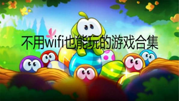 可以一起玩的休闲游戏的有哪些（可以一起玩的休闲游戏的有哪些游戏）