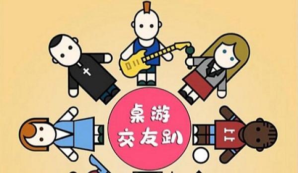 可以交朋友的游戏大全（能交朋友的游戏）