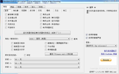 可以修改任何游戏的修改器有哪些（可以修改任何游戏的修改器有哪些手机）
