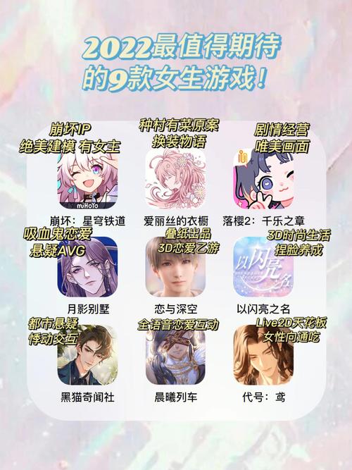 可以加好友的游戏女生有哪些2023（可以加好友的游戏是什么）