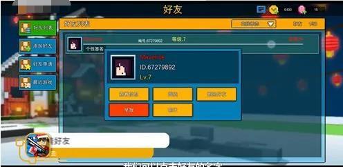 可以加好友的游戏推荐2023（可以加好友的游戏是什么游戏）
