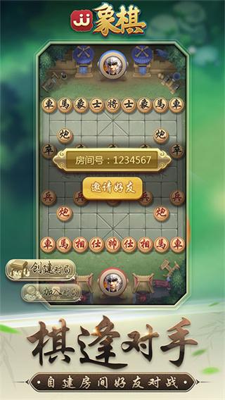 可以双人玩的象棋游戏排行榜2023（可以双人玩的象棋游戏排行榜2023）