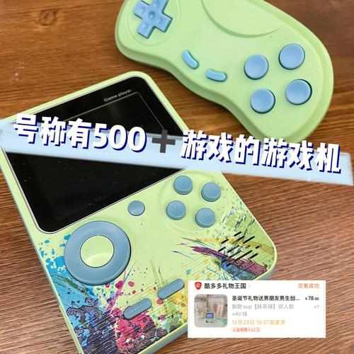 可以大人小孩一起玩的游戏机（可以大人小孩一起玩的游戏机软件）