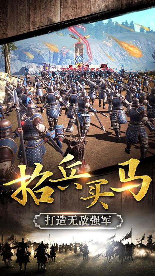 可以招兵买马的手机游戏（有没有可以招兵买马的游戏）