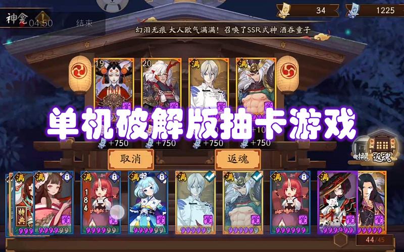 可以无限抽卡的破解版游戏有哪些（可以无限抽卡的破解版游戏有哪些）