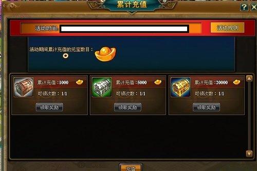可以无限领免费元宝的游戏有哪些（可以无限领免费元宝的游戏有哪些呢）