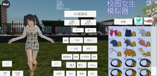 可以模拟女生的游戏2023（可以模拟女生的游戏）