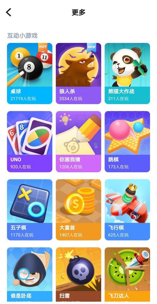 可以玩游戏的交友软件有哪些2023（可以玩游戏的交友软件有哪些2023最新版）