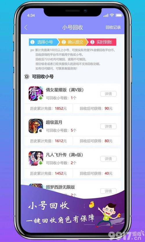 可以白嫖平台币的游戏盒推荐（能白嫖游戏的平台）