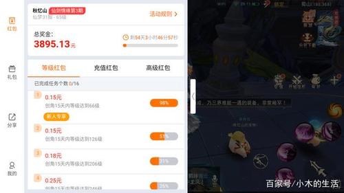 可以白嫖赚钱的手机游戏（可以白嫖赚钱的手机游戏软件）