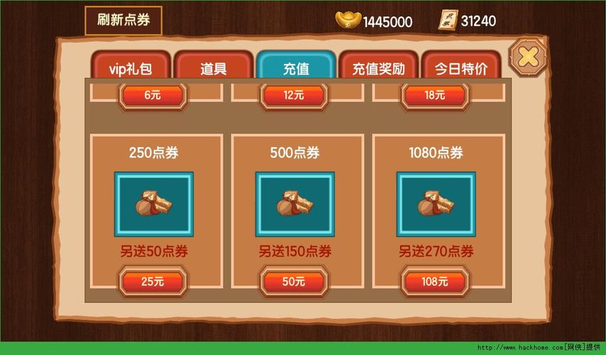 可以破解无限点券的游戏（可以破解无限点券的游戏）