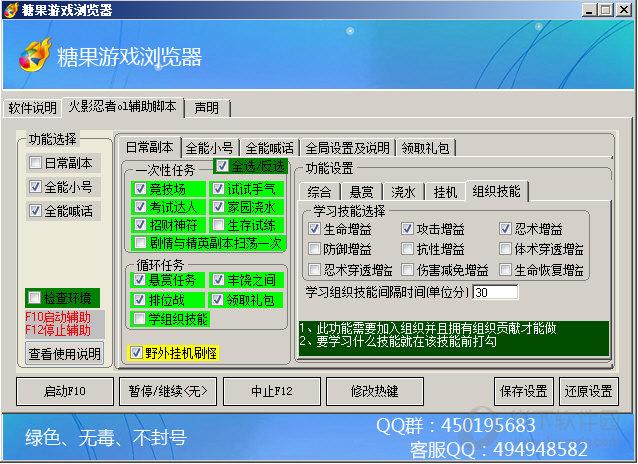 可以辅助打游戏的软件有哪些（可以辅助打游戏的软件有哪些手机）