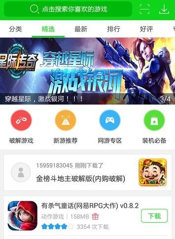 可以领大量福利的游戏盒子（可以领大量福利的游戏盒子叫什么）