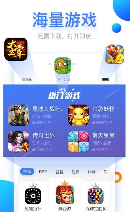 可盘ios游戏盒（可盘游戏官方）
