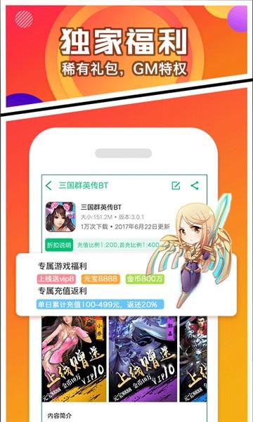 可盘免内购游戏盒（内购免费的游戏盒子）