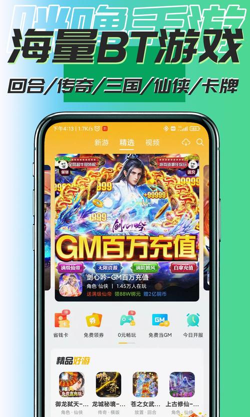 可盘无限钻石游戏盒（可盘游戏官方）
