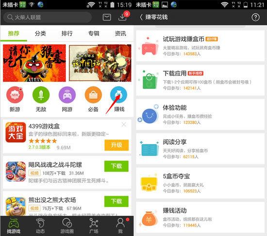 可盘无限平台币游戏盒（可盘游戏官方）