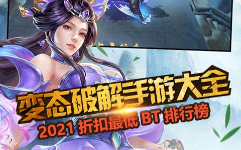 可盘有哪些好玩的BT游戏（可盘游戏官网）