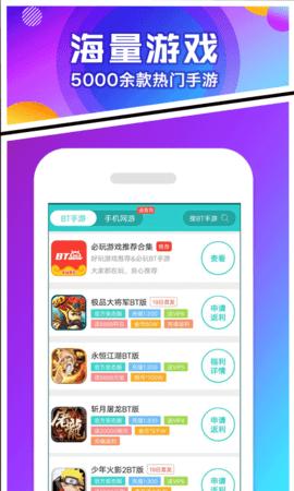 可盘游戏免费平台（可盘游戏最新版）