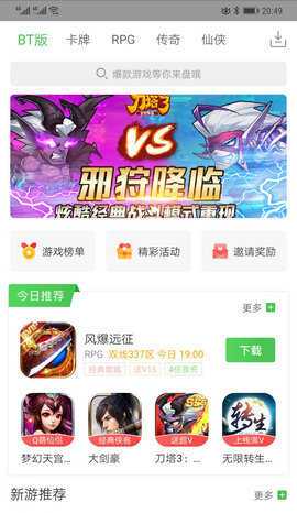 可盘永久破解游戏平台（可盘游戏兑换码）