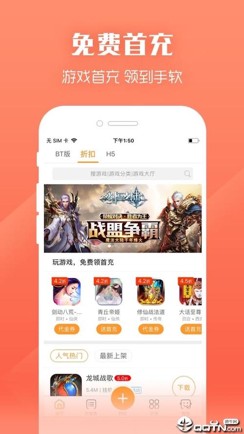 可盘游戏折扣平台（可盘游戏充值优惠）