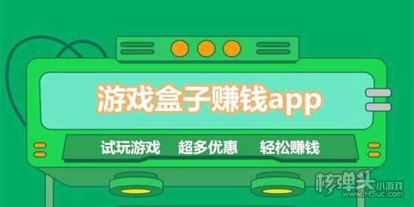 可盘游戏满v版平台（可盘游戏最新版）