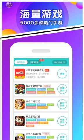 可盘游戏盒官网（可盘游戏app最新版本）