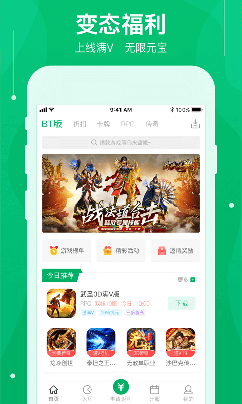 可盘游戏破解app（可盘游戏官网）