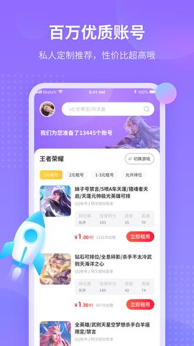 可盘游戏福利app（可盘游戏福利）