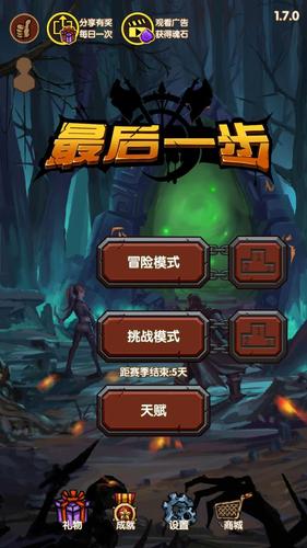 史上最虐心的手机游戏（最虐心的游戏排行榜）