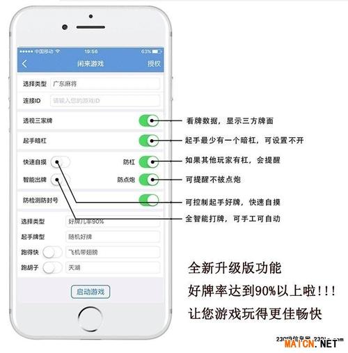 各种游戏开挂的软件免费（游戏开挂app有哪些）