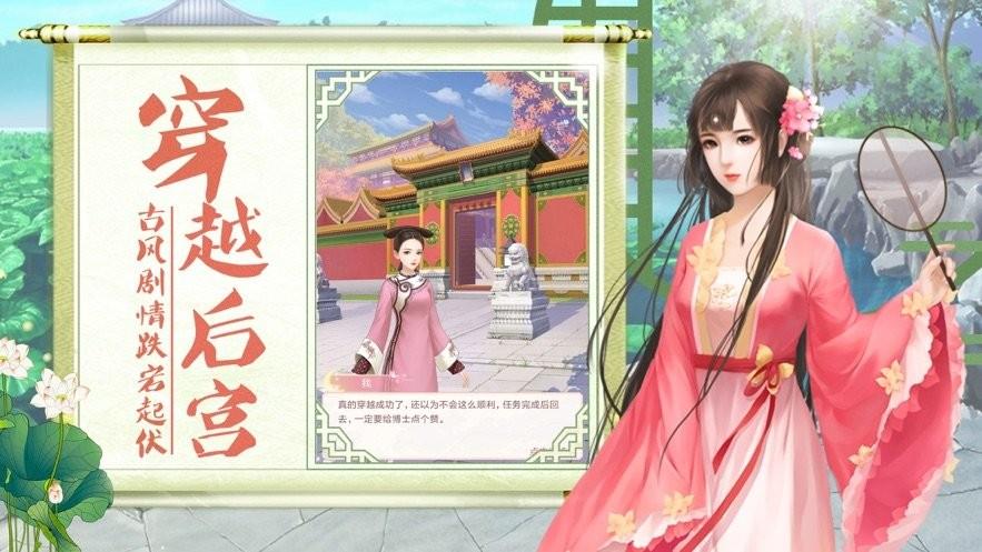 后宫游戏有什么推荐2023（后宫游戏叫什么）