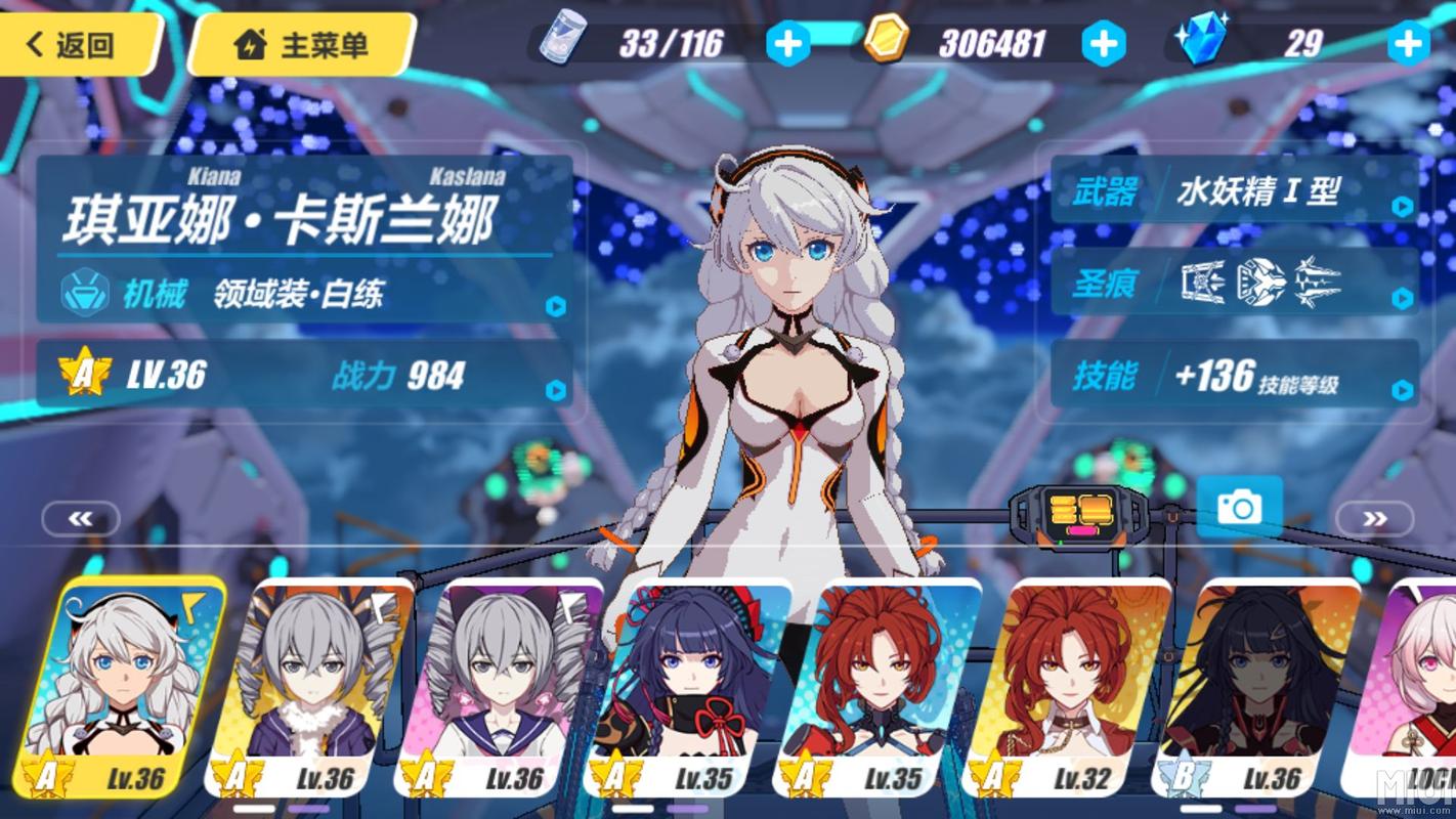 和崩坏三差不多的游戏有哪些（和崩坏三差不多的游戏有哪些名字）